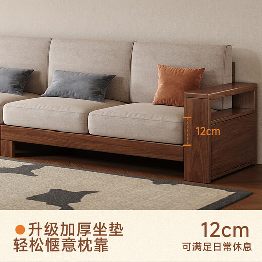 Caibaimu Sofa Black Walnut Solid Wood Sofa Living Room 2025 New Combination Imperial Concubine Small Apartment Straight Fabric Sofa Straight Four Seats (2+2) Assembly