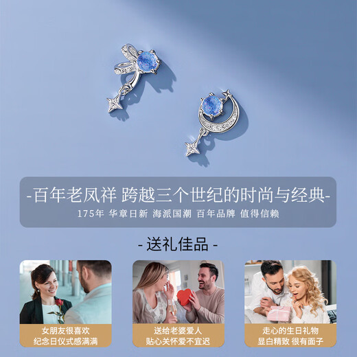 Lao Fengxiang light luxury sterling silver earrings for women 2025 new one-week earrings niche high-end women's birthday gift for girls TY596 romantic gift box one-week earrings seven-piece set