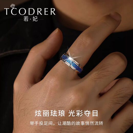 Ruofei platinum ring for men pt950 platinum men's ring enamel craft honeycomb ring can rotate platinum plate ring for men platinum enamel honeycomb ring No. 15 12-13 grams