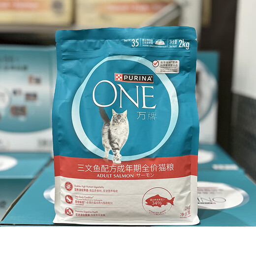 PURINA ONEONE Ten Thousand Brand Salmon Formula Full Price Cat Food for Adults MM Supermarket