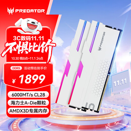 Acer PREDATOR 32G (16G 2) set DDR5 6000 frequency desktop memory stick Hermes Ice Blade series RGB light strip (C28) white AI computer accessories