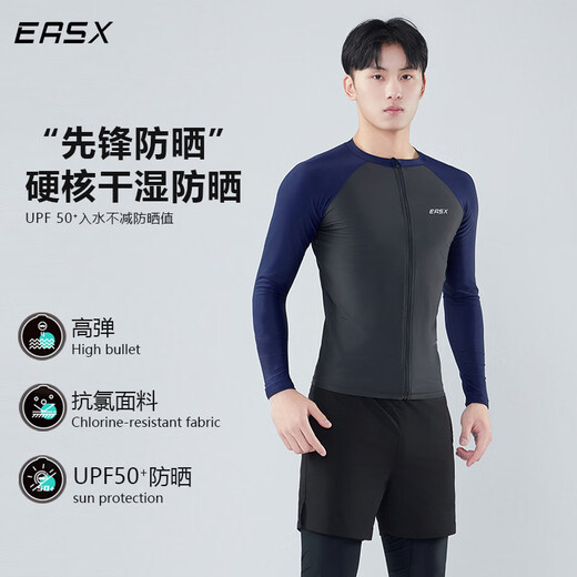 He Jiagong swimsuit men's long-sleeved surfing suit sun protection two-piece diving suit snorkeling sun protection jellyfish suit two-piece large size meteor blue zipper chain + black long shorts set M 100-120Jin Jin is equal to 0.5 kg