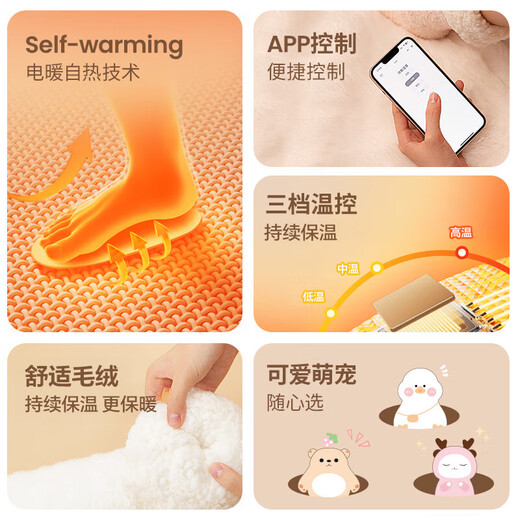 Mengduofu foot warmer artifact for sleeping in bed, electric heating foot warmer socks, white duck, gift to girlfriend and wife