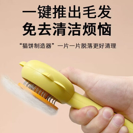 Cat comb, dog-specific de-floating needle comb, dog hair-pulling pet, Ragdoll, long-haired cat brush cleaning artifact, massage, mini fine-toothed flea comb, 1 pack