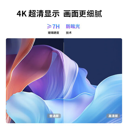 Lenovo 65-inch multimedia touch conference all-in-one windows computer system electronic whiteboard touch office large screen commercial touch screen monitor DST65