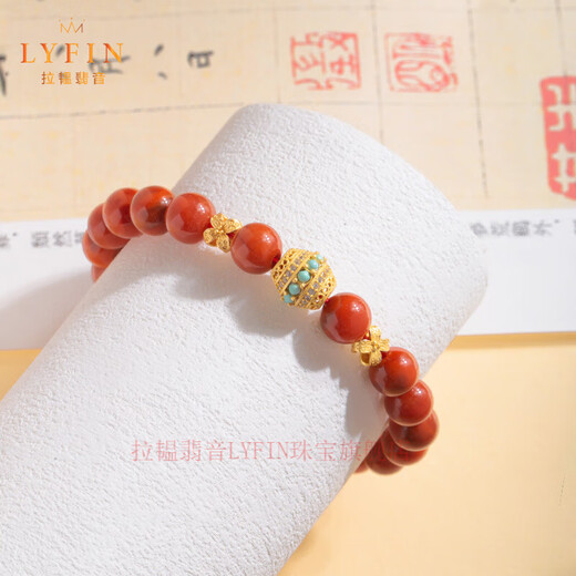 Layun Feiyin natural south red bracelet for women authentic full color full flesh persimmon red birth year transfer bead agate bracelet