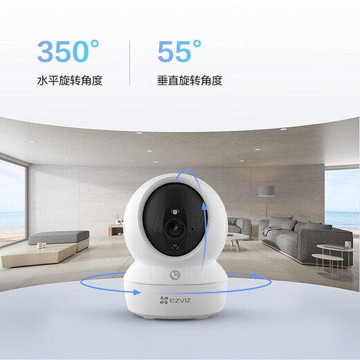 EZVIZ H6C camera wireless WiFi home monitor mobile phone remote indoor voice call PTZ home baby monitor silver care H6C-3 million Pro version with network port camera