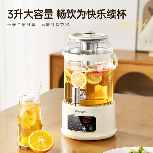 Sacon health pot flower tea fruit tea health bucket 3 liters with faucet multifunctional household large capacity constant temperature stewing integrated electric kettle kettle with tea drain RC-Z830D1