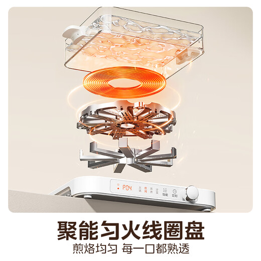 Midea household induction cooker electric ceramic stove battery stove 2200W high power fierce new induction cooker integrated microcrystalline panel stir-fry cooking timer fire boiler MC-HGE22BF09