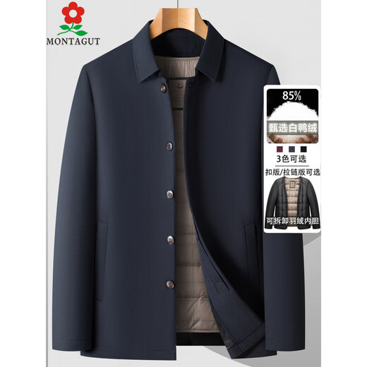 MONTAGUT Lapel Down Jacket Men's Winter Middle-aged and Elderly Dad's Wear Thickened Warm White Duck Down Jacket Burgundy/Zipper Style M 170 Recommended 100-115 Jin Jin equals 0.5 kg