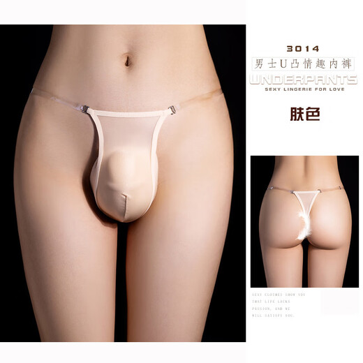 Thin sexy thong gay men's sexy underwear translucent passion temptation adjustable low-waist underwear for men red one size