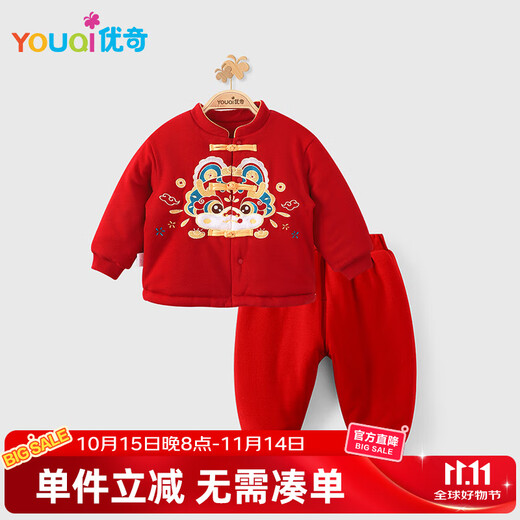 优奇婴儿衣服男女宝宝秋冬厚款套装秋分体两件套百天周岁红色喜庆礼服