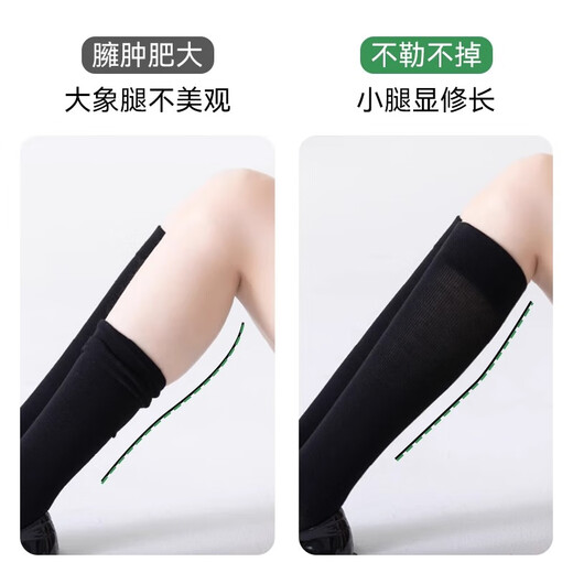 Qiyuemang pressure calf socks for women in spring and autumn black over-the-knee long jk socks winter stockings with skirt high socks 2 black calf socks pressure calf socks 33CM one size fits all pressure slimming elastic does not tighten the legs_priority delivery