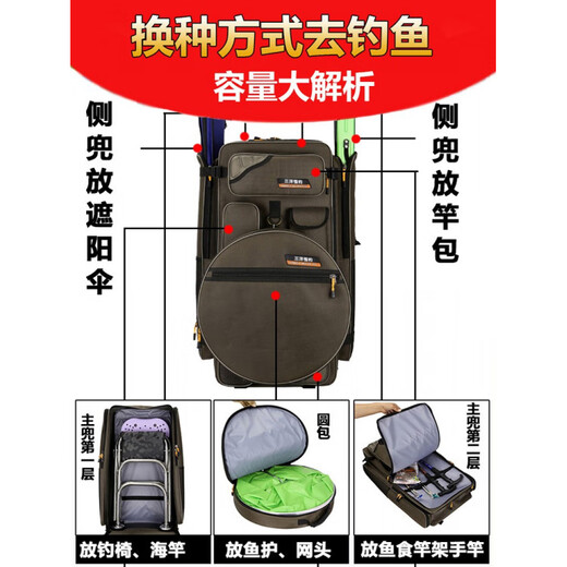 Zailu chair bag, thickened fishing gear bag, fishing chair bag, shoulder fish bag, waterproof fishing rod bag, multi-functional fishing backpack, 65 cm double layer fishing chair bag, main bag only, 1680D brown green