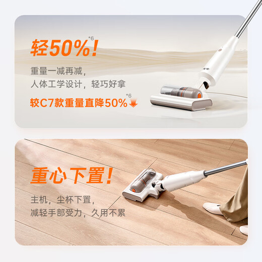 SUPOR vacuum cleaner suction and mopping all-in-one home handheld wireless lightweight high-power high-suction bedroom carpet vacuum small portable mop pet hair sweeper 180 flat EVS-C50A