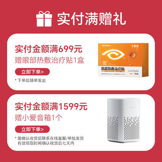 Gutes Seh-Augenschutzpflaster für Jugendliche, Studenten und Kinder, trockene Augen, kalte Augen, Augenschutz für langes Aufbleiben, universell, 36 Packungen/Box