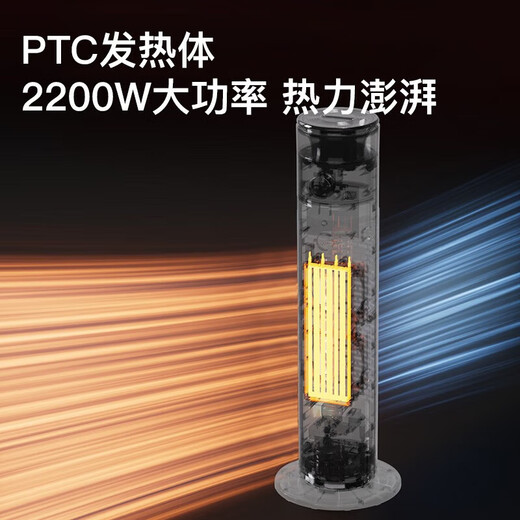 Sharp heater household vertical quick-heating office shaking head graphene electric heater humidification remote control with ion cluster purification upgraded voice humidification model HX-FR225B-B