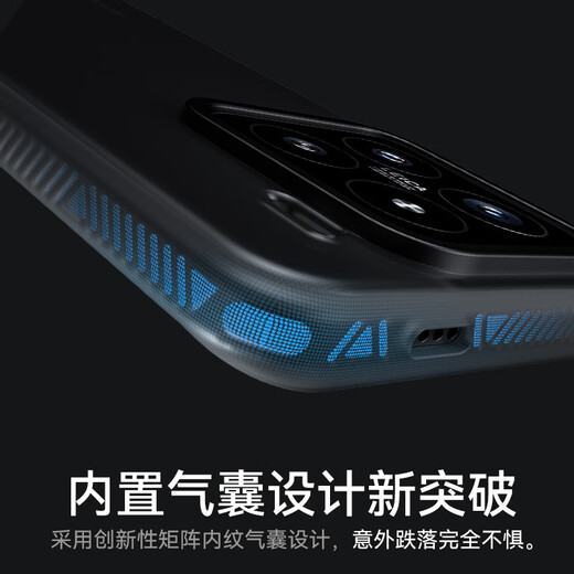 ESCASE is suitable for Xiaomi 17Pro mobile phone case, magnetic charging, xiaomi17pro all-inclusive protective cover, IML frosted semi-permeable soft edge, anti-fall, anti-slip, anti-fingerprint, simple and transparent black