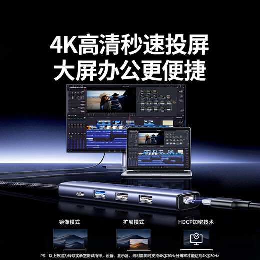 绿联Type-C扩展坞转HDMI拓展坞投屏接口转换器雷电4转接头USB适用苹果MacBook华为笔记本电脑iPad手机