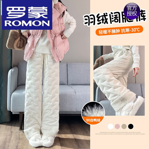 ROMON high-end down pants for women's outer wear in winter new - 40 degrees Northeast cold-resistant thickened warm straight cotton pants white S 80-95Jin Jin equals 0.5 kg