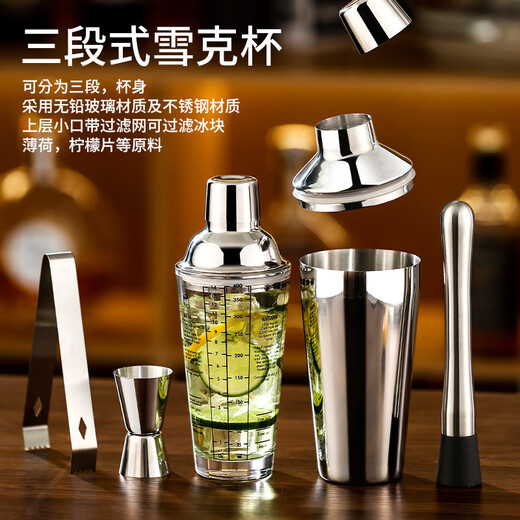 Fantasy 304 stainless steel mixer glass shaker cup hand shaker cocktail shaker making tool mixer 2-piece set 400ml glass + 24cm crushed popsicle