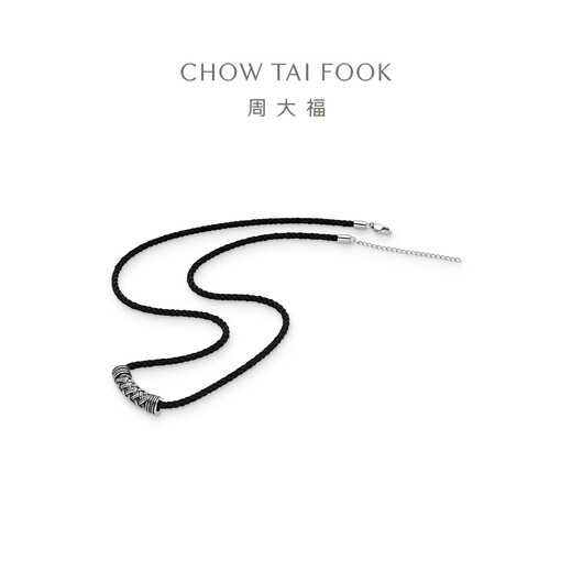 Chow Tai Fook G&W series PT950 platinum pendant with rope as a gift PT164141