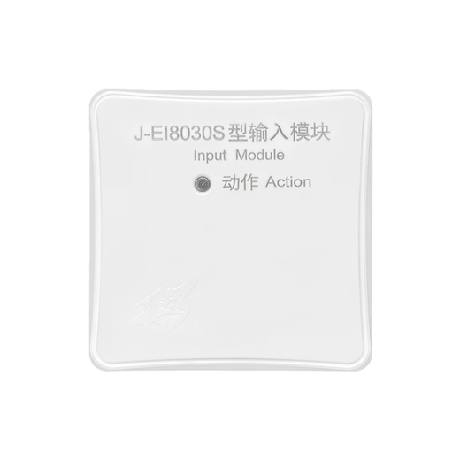 EI fire module J-EI8030S input module fire input module fire equipment original factory without base
