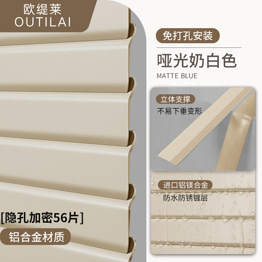 Otile Venetian blinds full blackout without punching installation bathroom bathroom toilet curtains bedroom kitchen sun protection roller blinds high-end L-shaped matte cream white