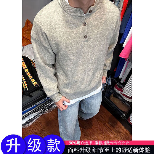 Xiaohongshu's hot style American retro Henry collar sweater for men in autumn and winter, lazy sweater with cleanf inner layer, gray upgraded version S S