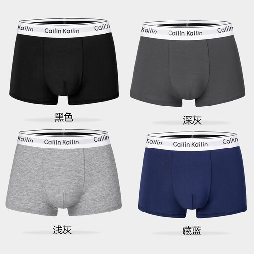 CK Manufacturer Premium Underwear Gift Box Men's Modal Boxer Briefs Boxer Underwear Shorts Boyfriend Gift Black+Dark Gray+Light Gray+Blue Modal 4 Pieces XL (175) 121-150Jin Jin is equal to 0.5 kg