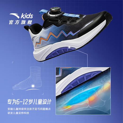 ANTA children's arch running shoes 2025 winter professional running shoes for men and women big children cushioning sports shoes 312545530R