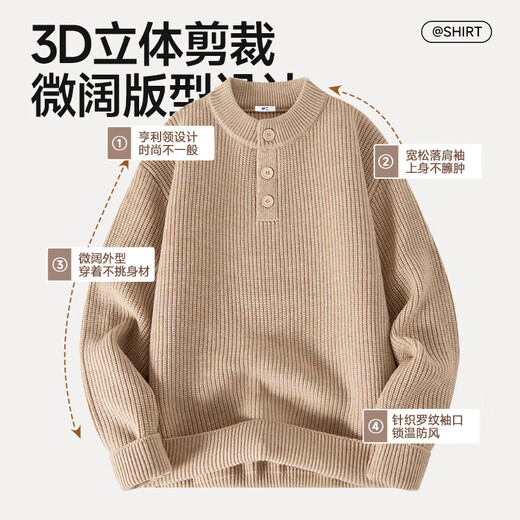 Pull back Japanese style lazy style solid color Henry collar sweater men's winter loose casual sweater tops youth jacket trend apricot (solid color) M /165 (weight 90-120Jin Jin equals 0.5 kg)