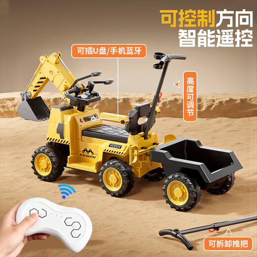 Haha strange children's electric excavator can sit on children's electric car, children's car toy car, large can sit on people digging soil gift, retro green | dual drive + 6V12A battery + push handle + remote control + gift