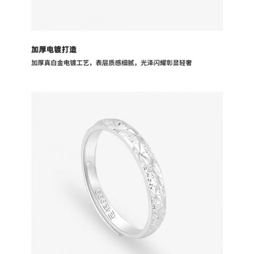 Ningfeng Old Phoenix Starry Sky 9999 Sterling Silver Starry Star Ring Men and Women Fashionable Couple Ring 4.35g Comes with Counter Original Gift Box Certificate Lao Fengxiang