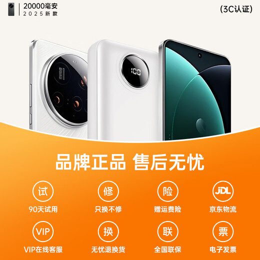 Witton National 3C Certification丨20000 mAh Power Bank Suitable for Xiaomi Fast Charging Super Large Capacity Can Go on the Airplane Top Ten Rankings Comes with Lines Power Bank Compact and Portable Haoyue White 20000 mAh + Super Fast Charging + 999% Speed ​​Up New National Standard 3C Dual Certification丨 Comes with Three Fast Charging Cables丨 Can Go on the Airplane High-speed Railway