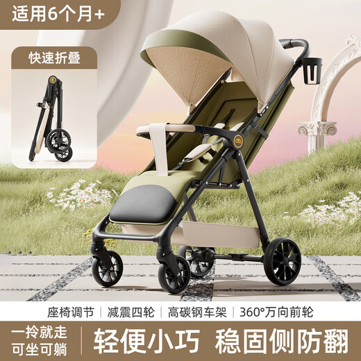 Anbeini baby stroller, baby stroller, stroller for 0-3 years old, foldable, sitting and lying, shock-absorbing stroller, khaki flagship model + one-touch folding + dinner plate