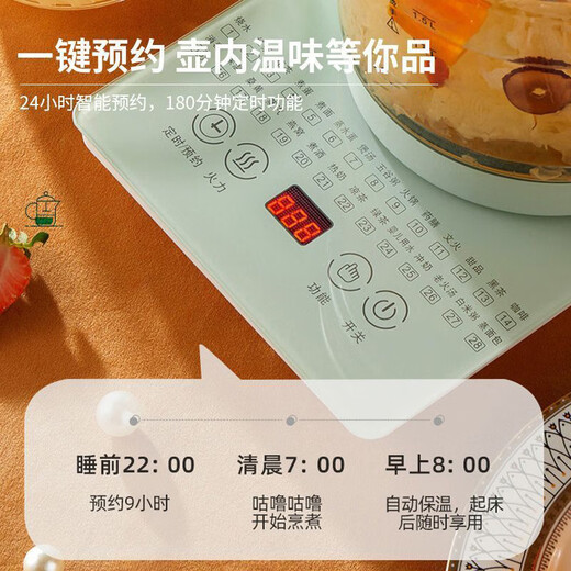 Health pot household multifunctional universal 1.8L tea making pot glass high temperature resistant thickened scented tea making tea thickening with filter + egg rack (renewed every 6 years) extension cord 1.8L