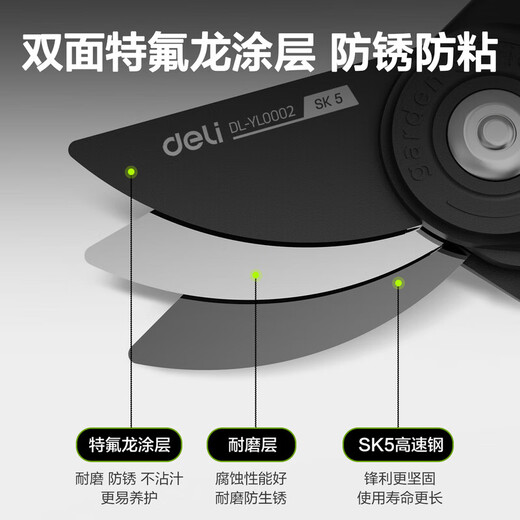 Садовые ножницы Deli, секаторы, ножницы для ветвей, модернизированные ножницы для фруктовых деревьев из стали SK5, артефакт для садовой обрезки, садовые секаторы, модернизированные, заточенные на 20 8 дюймов