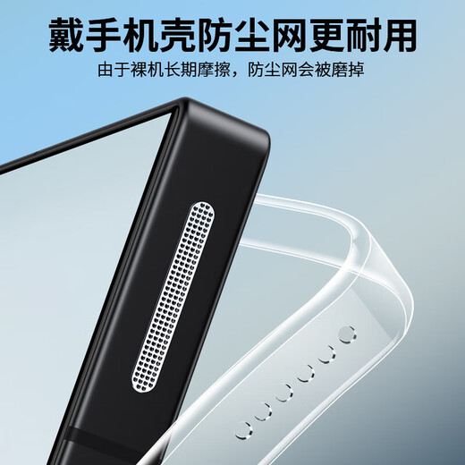 Strictly applicable to Red Magic 11Pro+ metal dust filter Nubia Red Magic 11pro mobile phone speaker hole dust plug charging port sticker accessories earpiece power plug charging hole 1 Red Magic 11Pro+/11Pro-Black (long + short Nubia other models