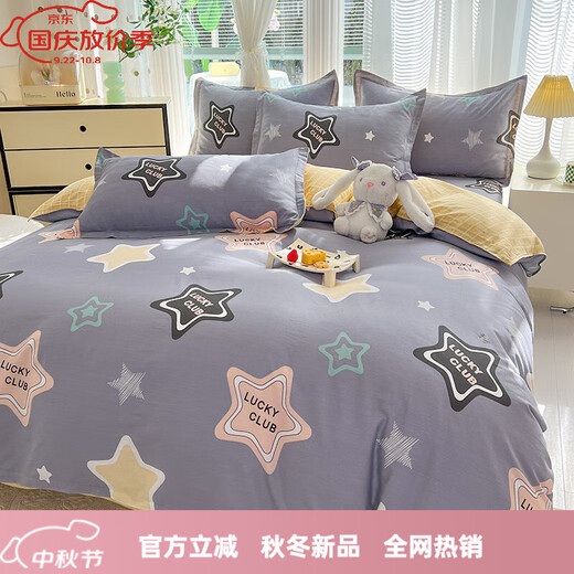Mercury series cartoon cotton bed four-piece set 100 pure cotton four-season bedding quilt cover sheets student dormitory Chuangxing World 1.5 bed sheet four-piece set-quilt cover 180*220