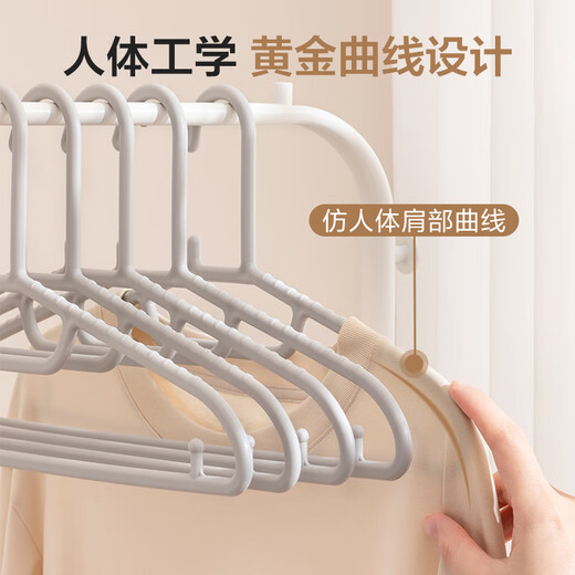 One s Member Seamless Clothes Drying Rack Clothes Anti-slip Clothes Support Wet and Dry Clothes Drying Artifact 10 Count Gray