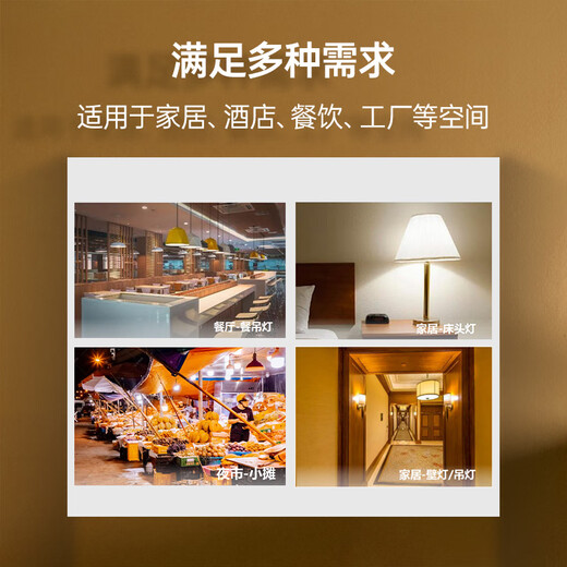 OPPLE LED bulb bulb E27 screw commercial high-power factory industrial and mining lamp chandelier 6500K incandescent lamp 40W white light floor lamp