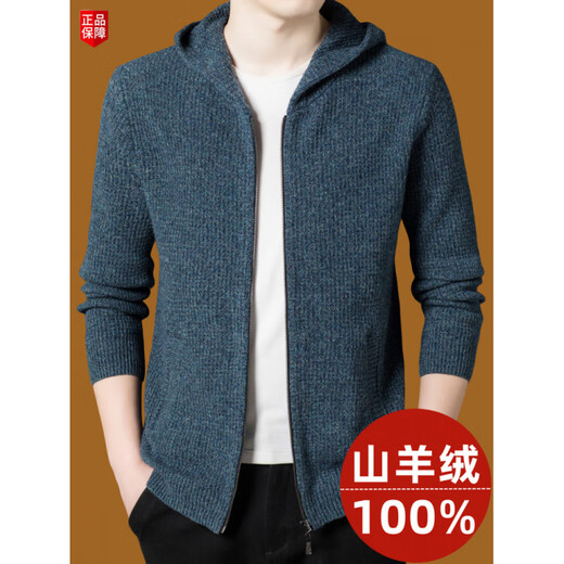 Hengyuanxiang New Pure Wool Cashmere Cardigan Men's Hooded Autumn and Winter Thick Cotton Wool Jacket 2025 Worsted Knitted Sweater Men Gray Rice Camel XL /175
