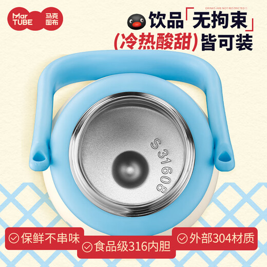 Maktub pingu cultural and creative thermos cup gift box high-end gift for children, girlfriend, girl's birthday, Valentine's Day, New Year's gift