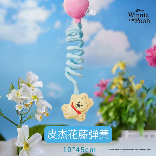 Paisiwei Disney Cat Toy Puff Balloon Spring