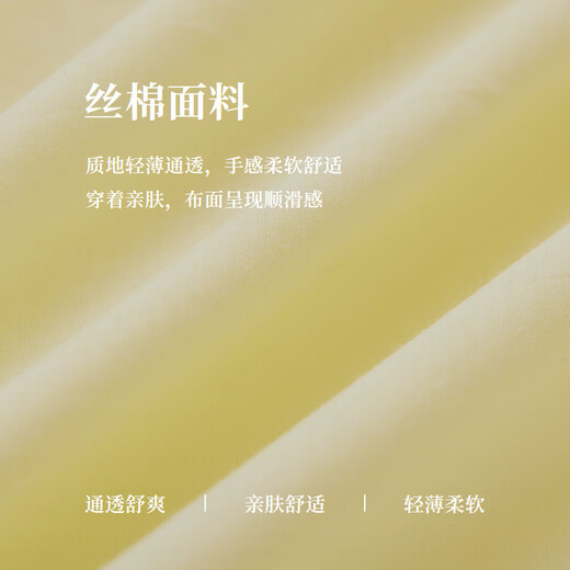 DESIGNICE 2026 spring new smart commuting temperament casual loose mulberry silk cotton long-sleeved shirt for women Chardonnay Yellow S