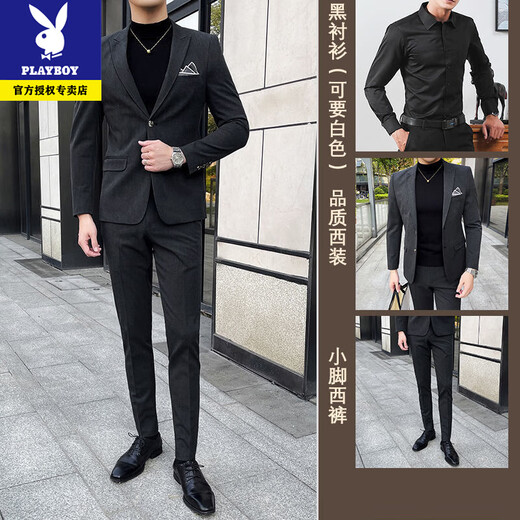 Playboy casual suit suit for men, Korean style slim fit high-end suit, full set of men's trendy jacket, handsome men's suit, mature black suit + trousers, one button M 165 recommended 90-105 Jin Jin equals 0.5 kg