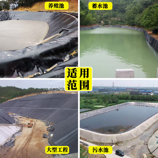 Pond fish pond special membrane tarpaulin storage tank oilcloth fish pond anti-seepage membrane aquaculture canvas 9 meters wide 10 meters long = 90 square meters thickened