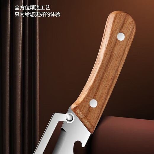 Multifunctional solid wood peeling knife kitchen stainless steel potato peeling knife fruit and vegetable peeling knife asparagus and winter melon peeling new product multifunctional solid wood peeling knife 1 piece
