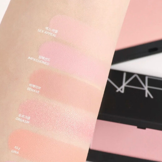 NARS Nas Orgasm Blush Orgasm Pleasure Red Powder SEX APPEAL Milk Peach Behave Restraint 4.8g Orgasm 4013#Orgasm Fine Flash Free Brush